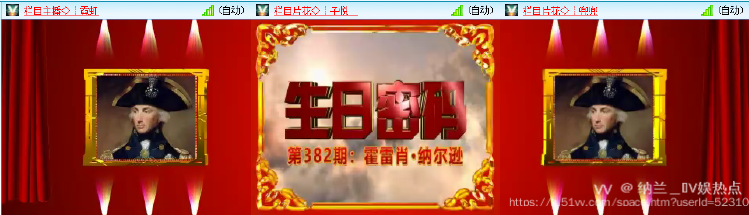 纳兰＿🎤V娱热点