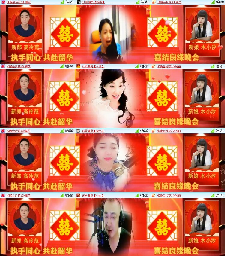 梅香🎤V娱热点