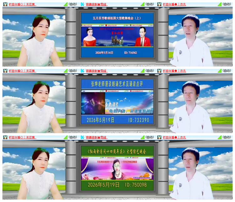 背影🎤V娱热点