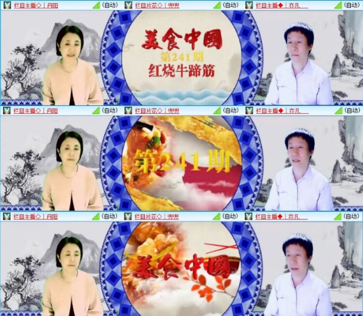 苏苏🎤V娱热点