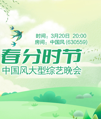 海洋🎤V娱热点