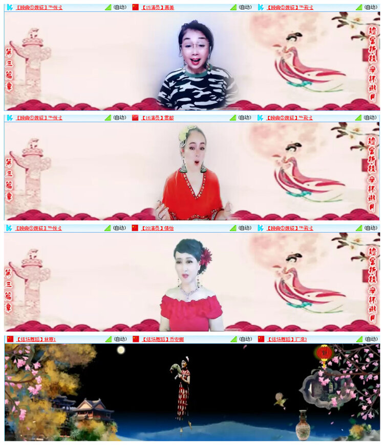 听云🎤V娱热点