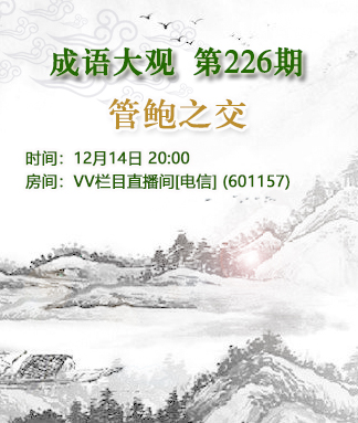 李湘🎤V娱热点