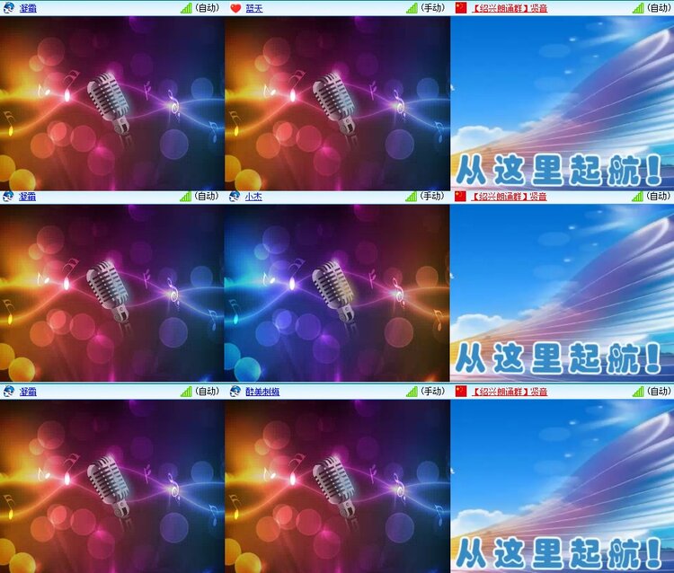 云中云🎤V娱热点
