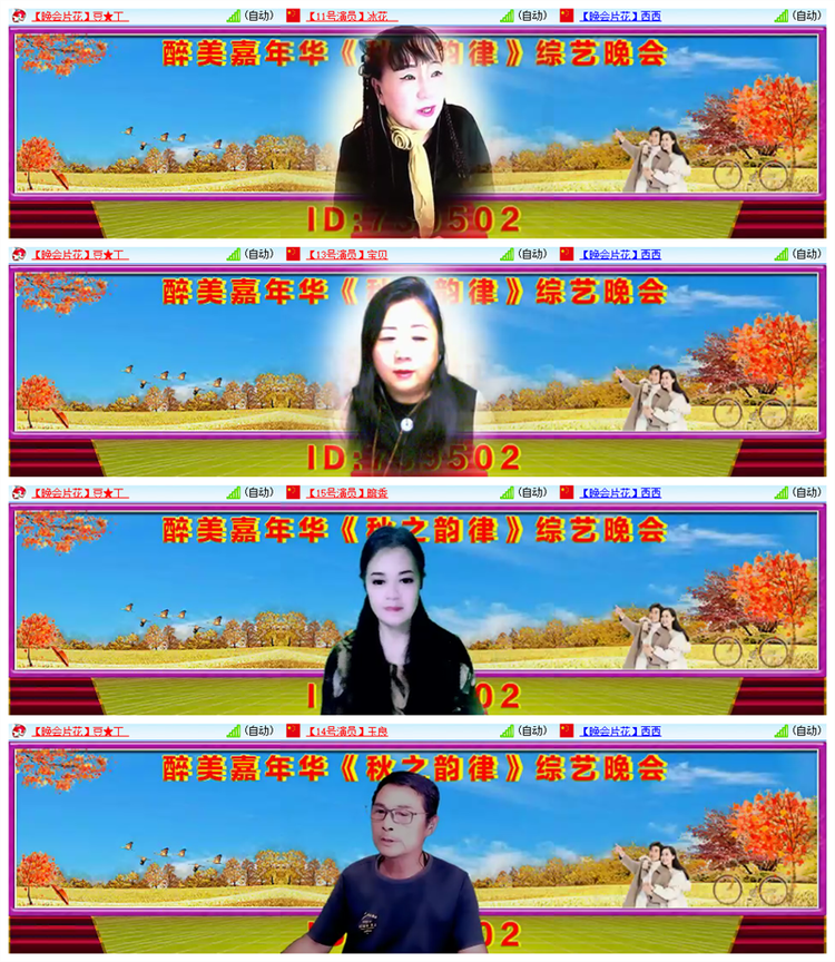 飘雪🎤V娱热点