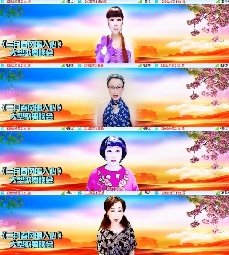 心玫🎤V娱热点