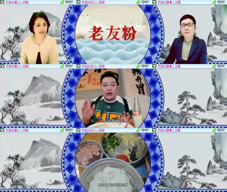 飞沙🎤V娱热点