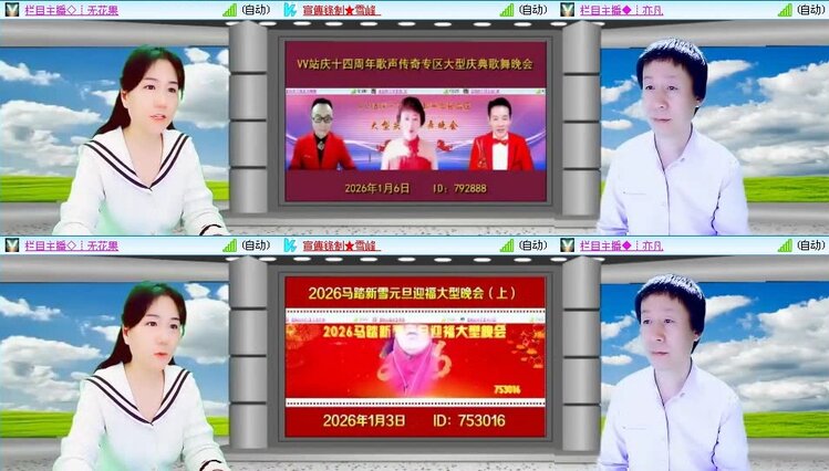 静一静🎤V娱热点