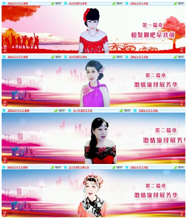 南风🎤V娱热点