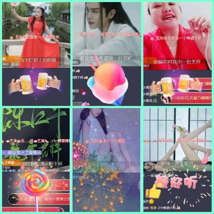 漂泊🎤V娱热点