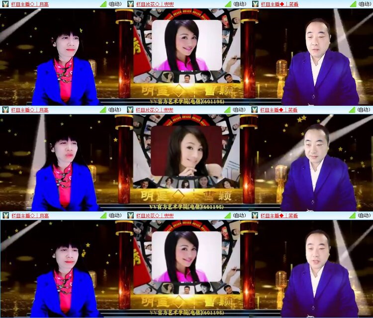 海燕🎤V娱热点