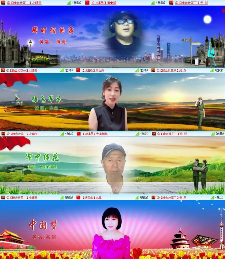 静一静🎤V娱热点