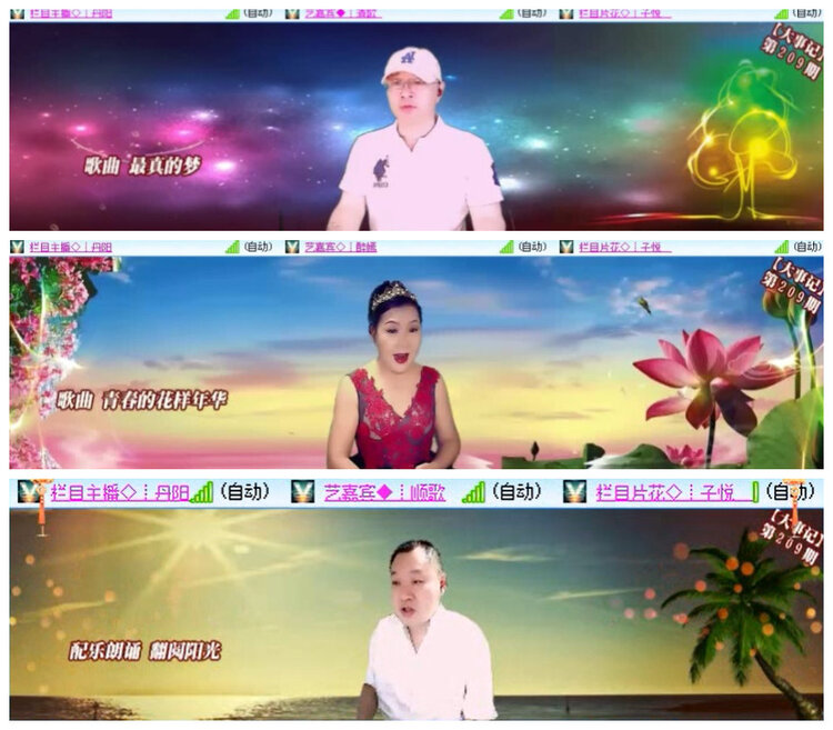 沛滢🎤V娱热点