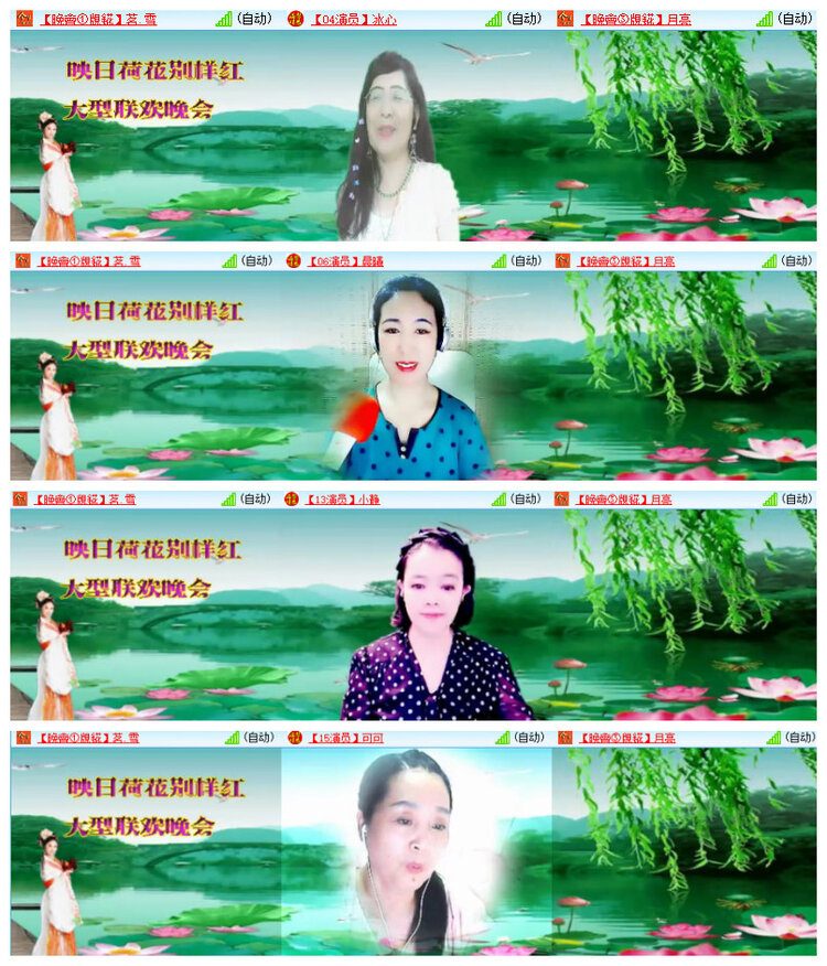 沛滢🎤V娱热点