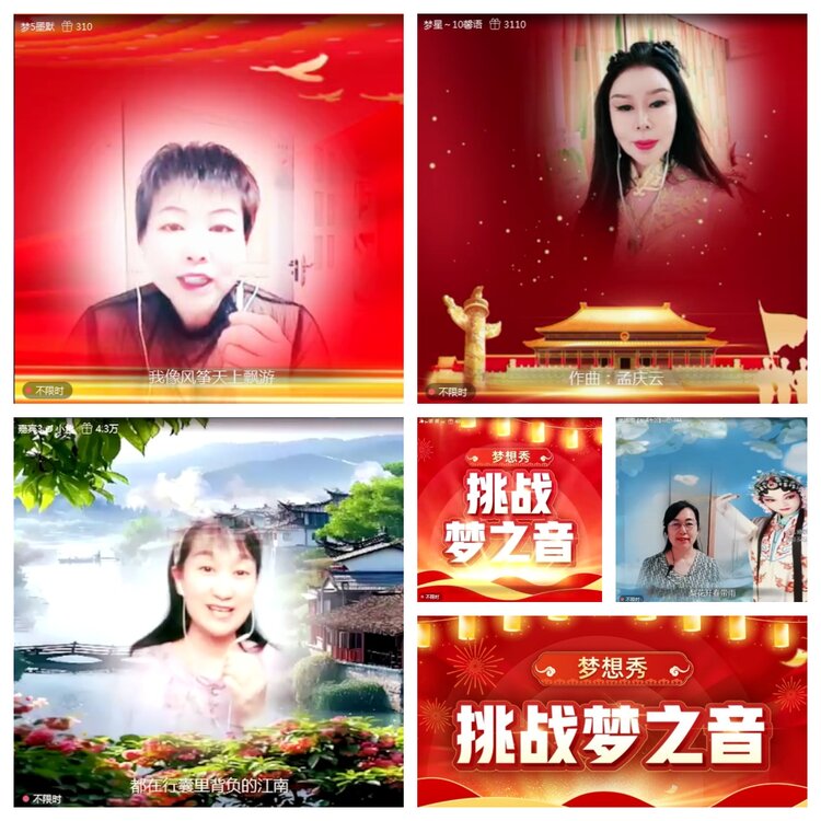愉悦🎤V娱热点