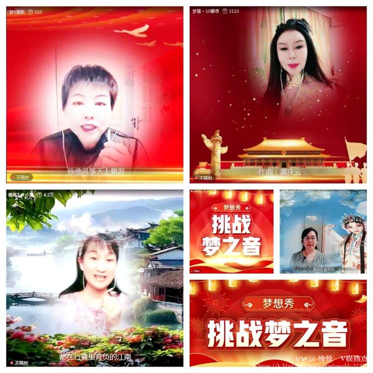 愉悦🎤V娱热点