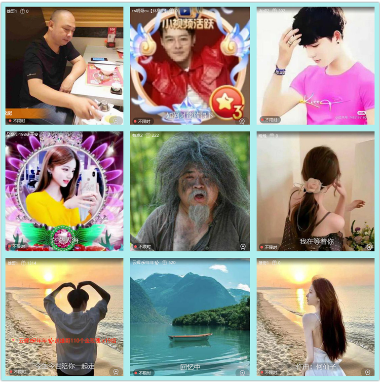 飘雪🎤V娱热点