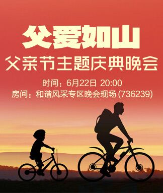 思点🎤V娱热点