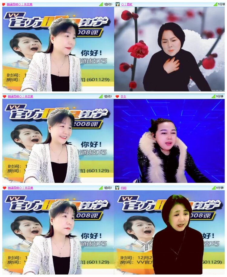 背影🎤V娱热点