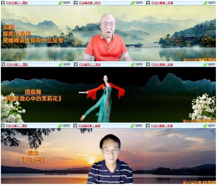 漂泊🎤V娱热点