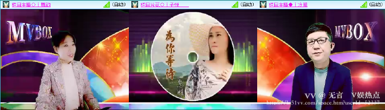 无言🎤V娱热点