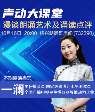 飞扬🎤V娱热点