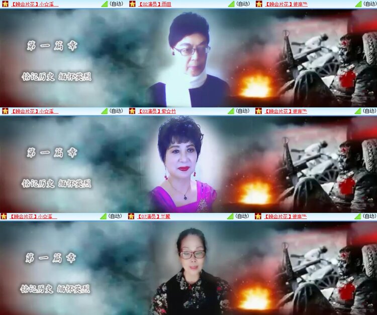 安然🎤V娱热点