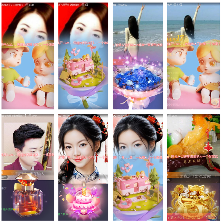 风景🎤V娱热点