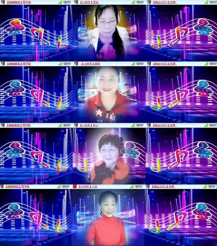 杜影🎤V娱热点