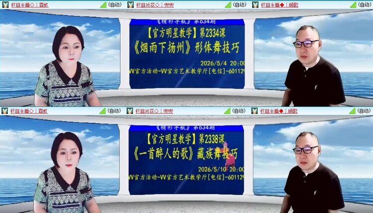 曾经🎤V娱热点