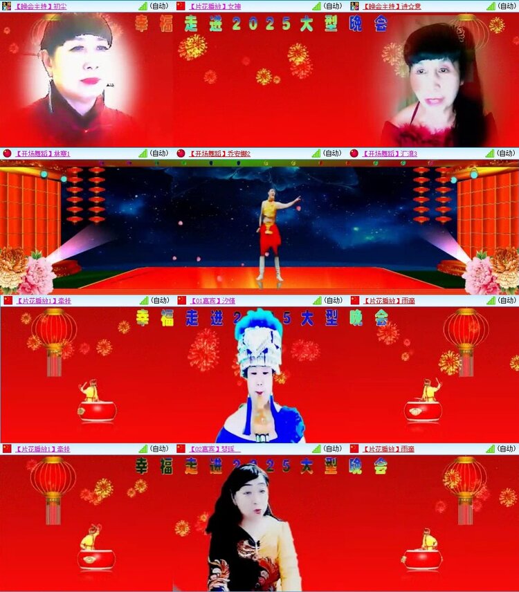 曾经🎤V娱热点