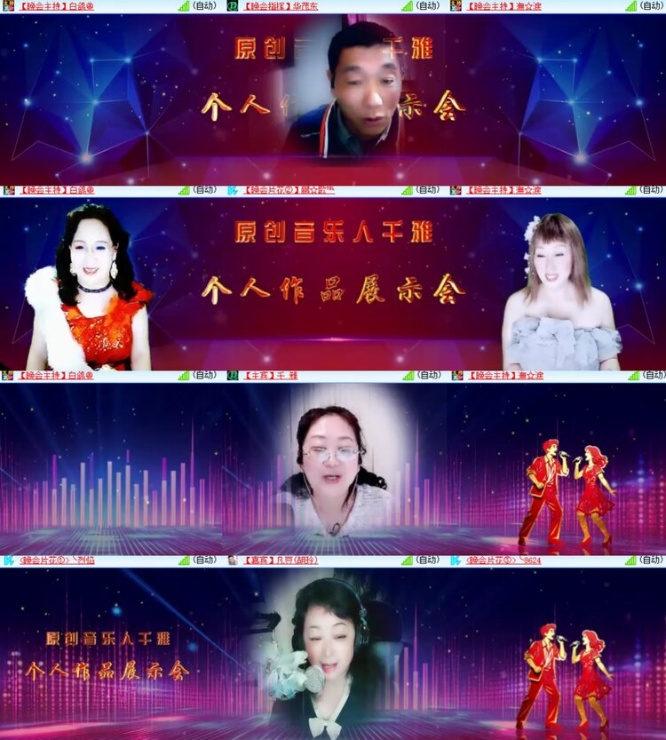 心玫🎤V娱热点