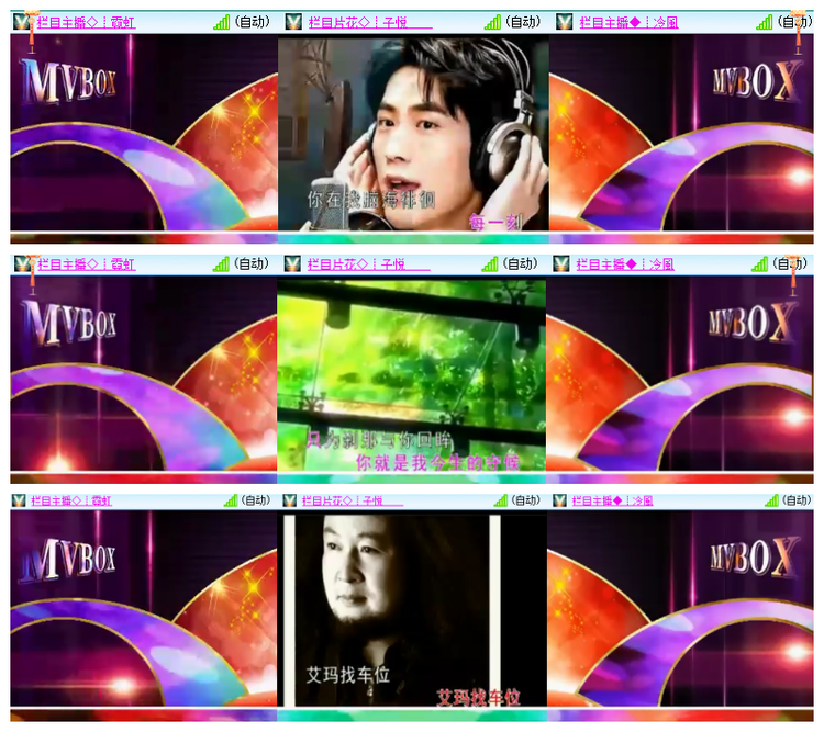 惜缘🎤V娱热点