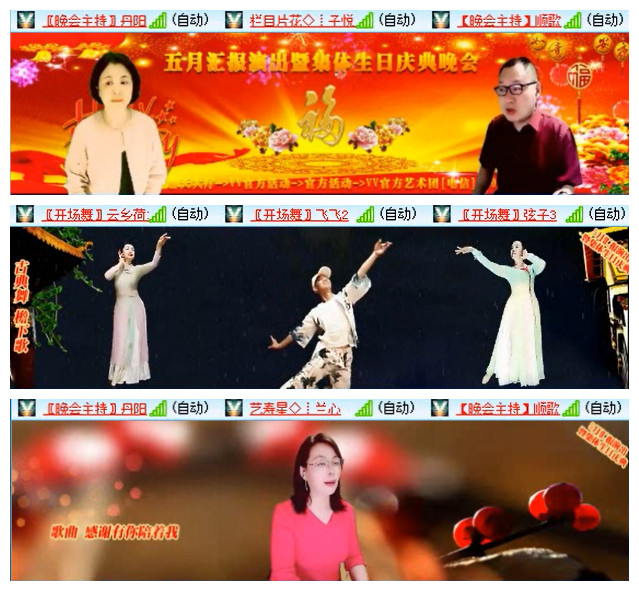 小路🎤V娱热点