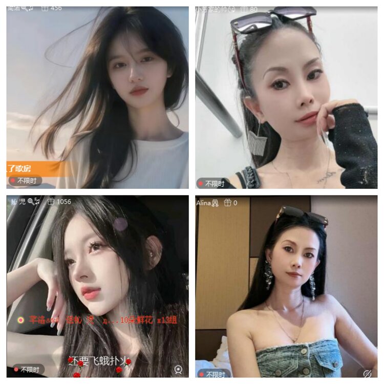 心玫🎤V娱热点