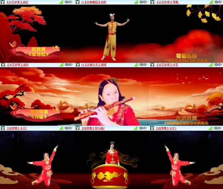 思点🎤V娱热点