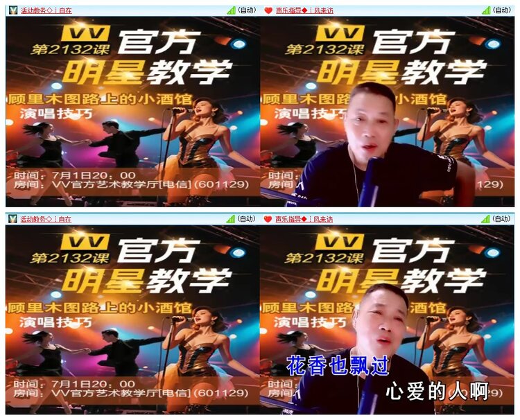 墨馨儿🎤V娱热点