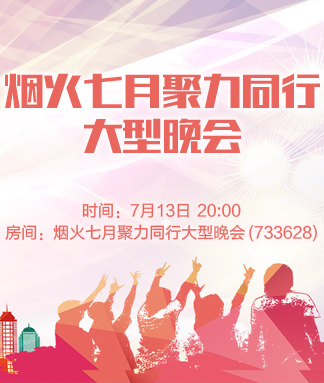 安然🎤V娱热点