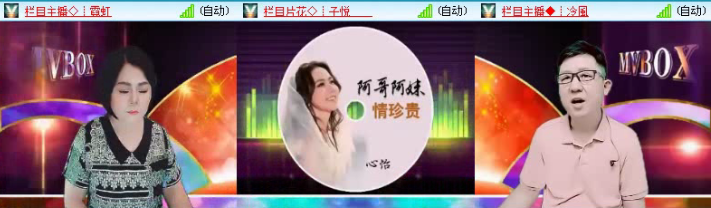 飞沙🎤V娱热点