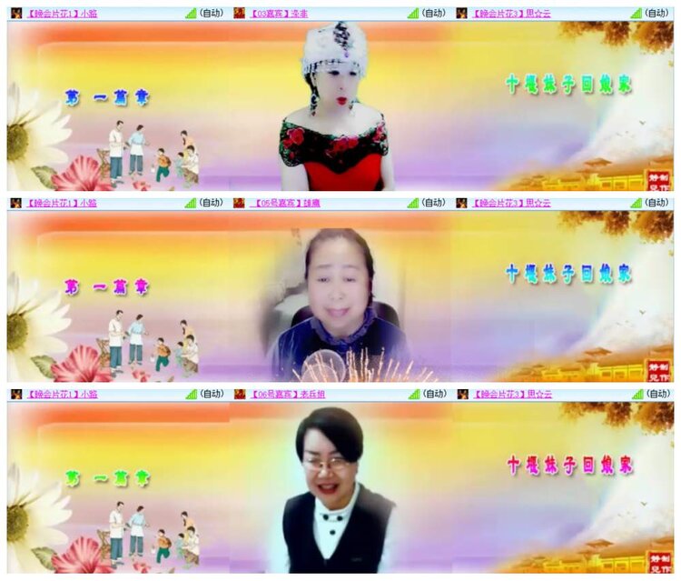 漂泊🎤V娱热点