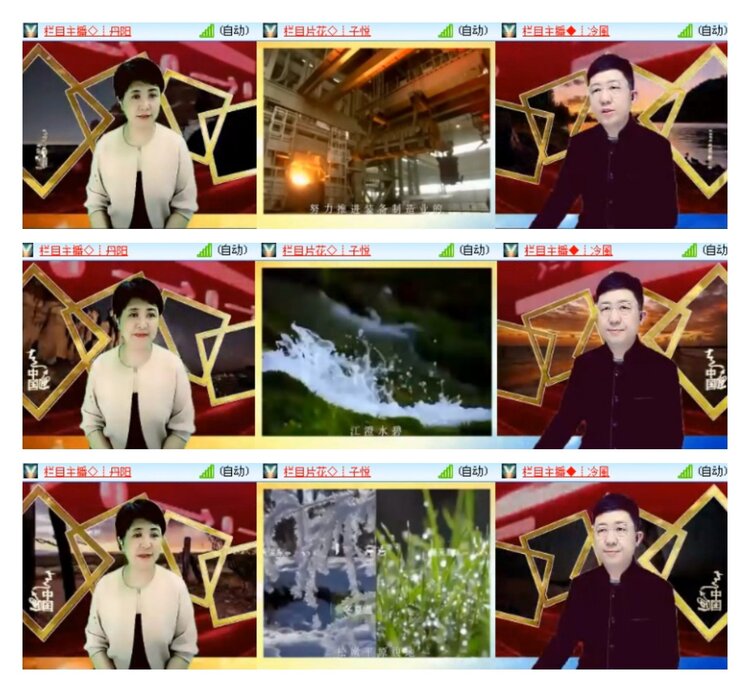 莹莹V娱热点