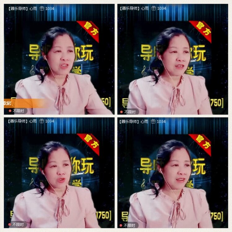 落雪🎤V娱热点