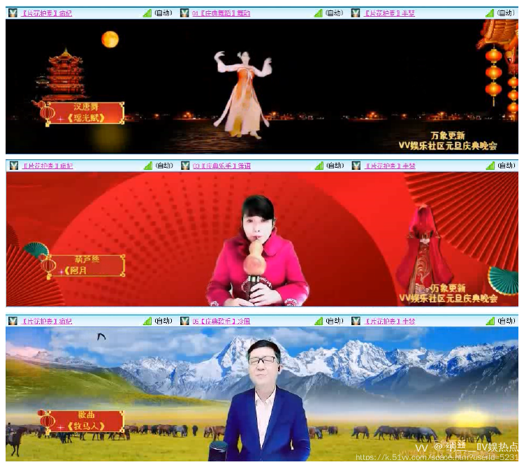 纳兰＿🎤V娱热点