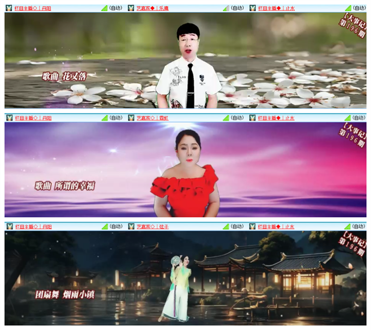 雪儿🎤V娱热点