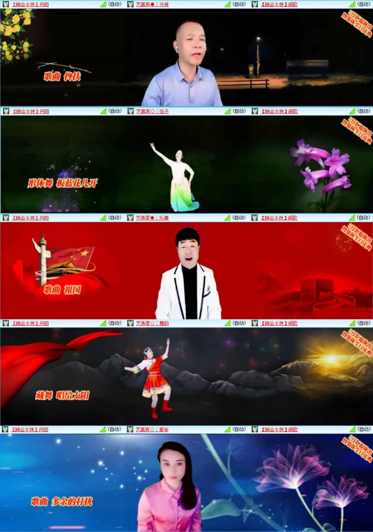 芯薇🎤V娱热点