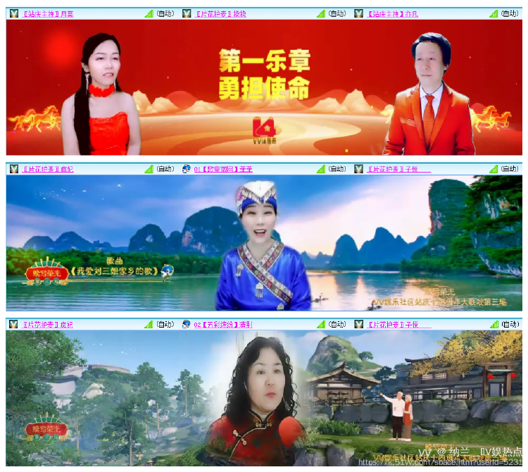 纳兰＿🎤V娱热点