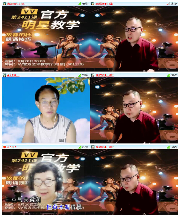 小路🎤V娱热点