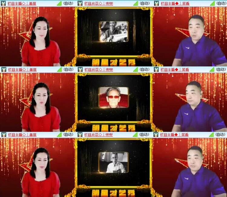 曾经🎤V娱热点