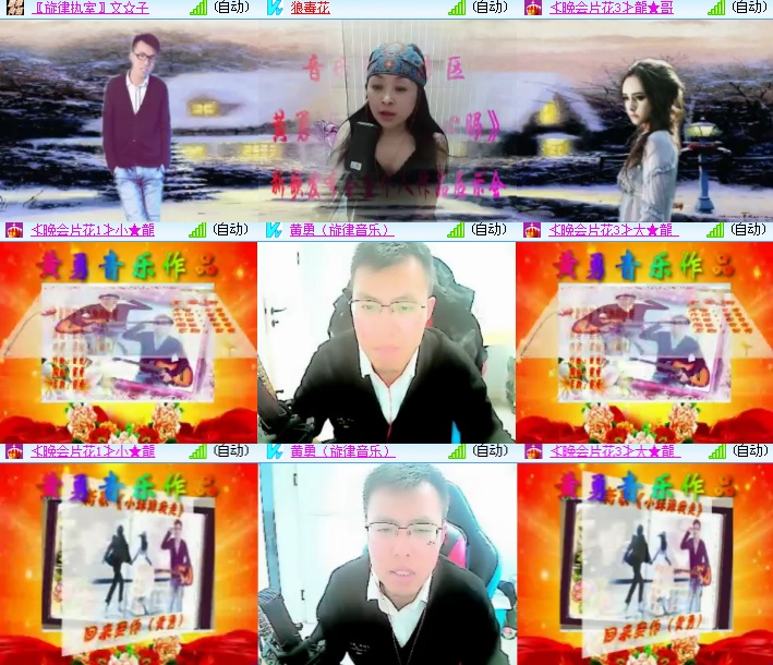 海燕🎤V娱热点