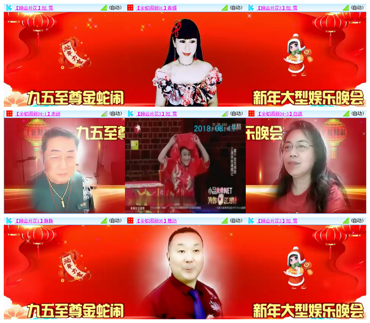 听云🎤V娱热点